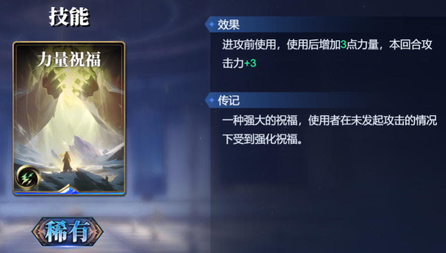 诸神竞技场祝融怎么构筑卡组