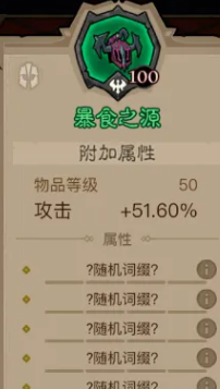 英雄没有闪狂电痛割流BD玩法分享