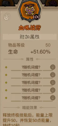 英雄没有闪狂电痛割流BD玩法分享
