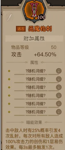 英雄没有闪狂电痛割流BD玩法分享