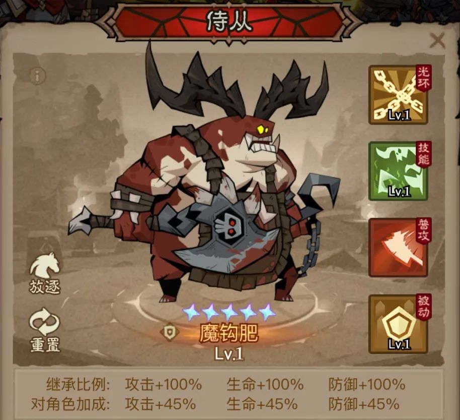 英雄没有闪火球术电矛流BD玩法分享