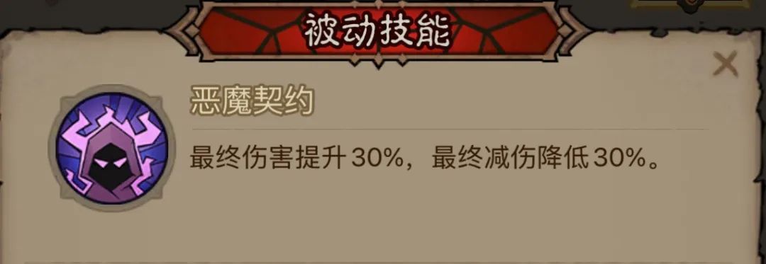 英雄没有闪火球术电矛流BD玩法分享