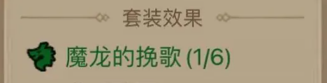 英雄没有闪火球术冰焰流BD玩法分享