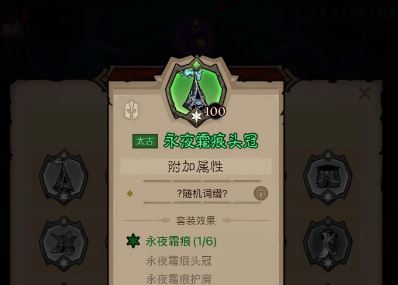 英雄没有闪火眼法BD玩法分享
