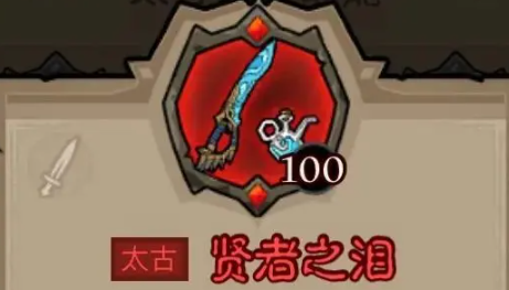 英雄没有闪火球术电矛流BD玩法分享