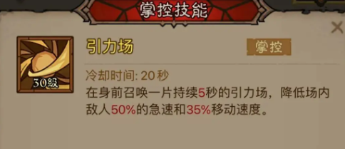 英雄没有闪火球术电矛流BD玩法分享