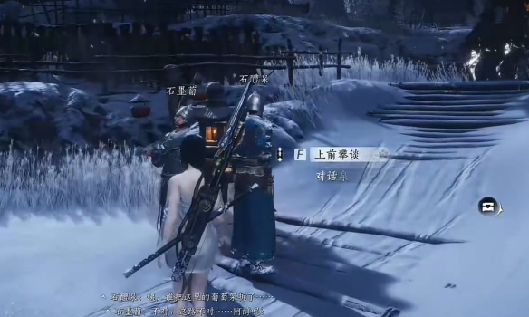燕云十六声万事知铁锈味的月亮任务流程攻略