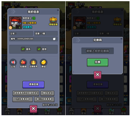 小鱼快跑2025全平台通用礼包码