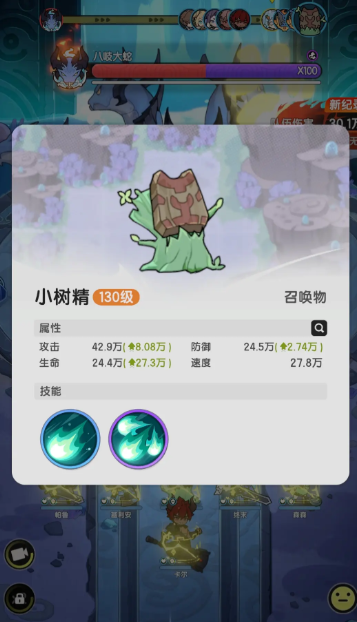 杖剑传说贤者技能详解