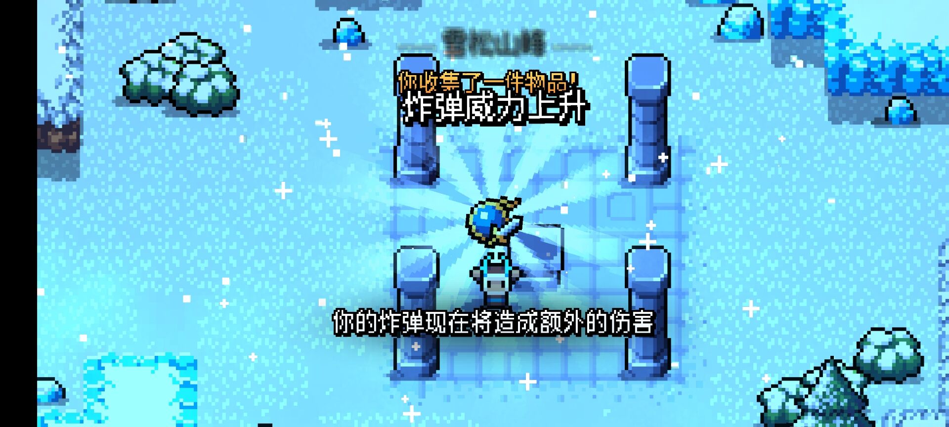 阿彻威尔奇妙冒险第五章雪松山峰通关路线推荐