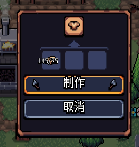 阿彻威尔奇妙冒险甲壳板甲获取方法