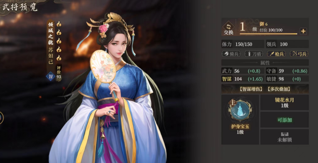封神开天燃烧弓搭配玩法攻略