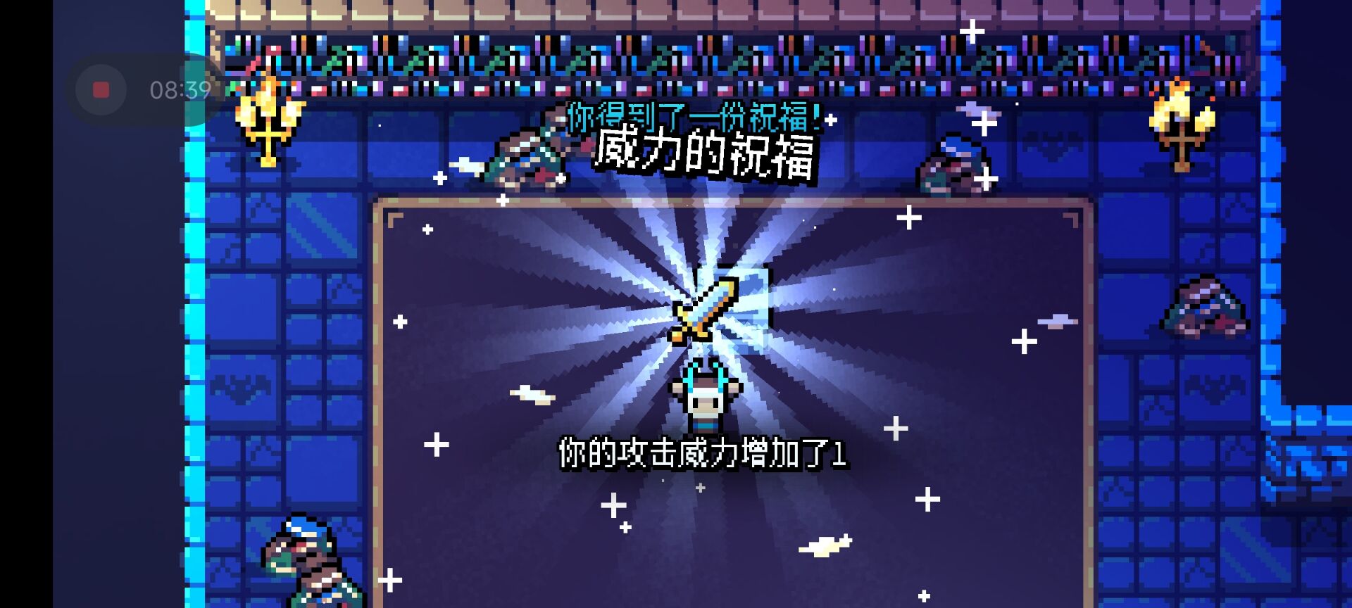 阿彻威尔奇妙冒险第五章雪松山峰通关路线推荐