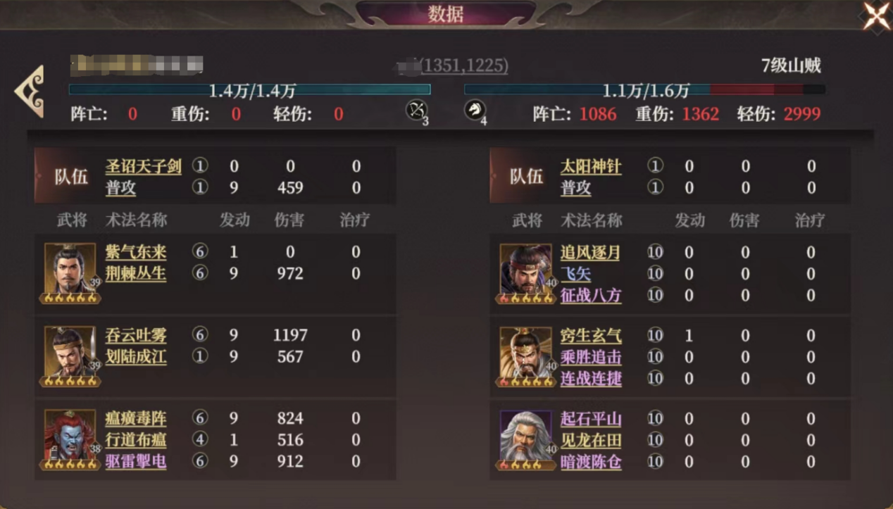 封神开天弱水弓怎么玩