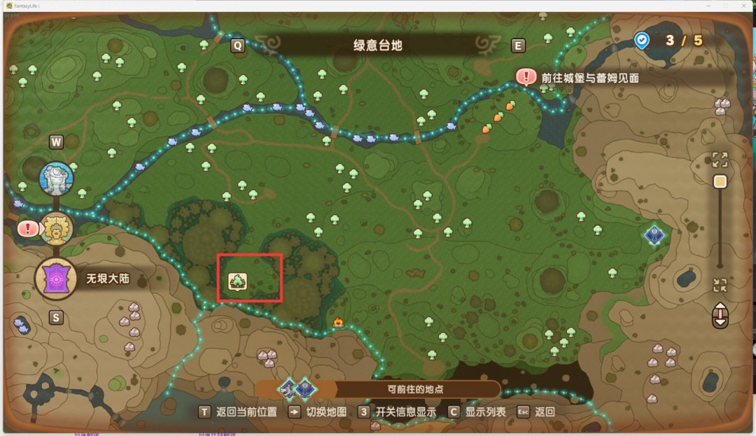 幻想生活ｉ怎么刷钱快