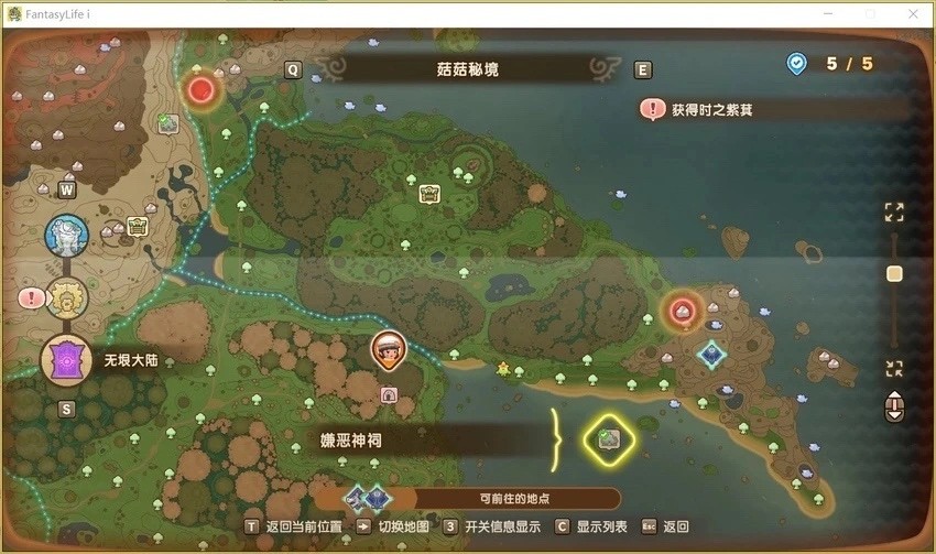 幻想生活i无垠大陆全神祠点位大全