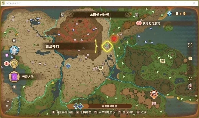 幻想生活i无垠大陆全神祠点位大全