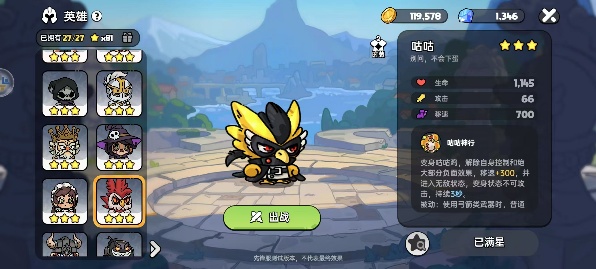 英勇之地毒雾编织者机制怎么应对