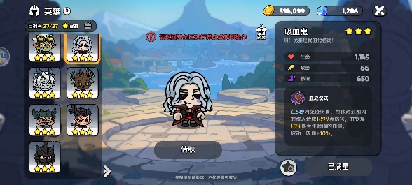 英勇之地毒雾编织者机制怎么应对