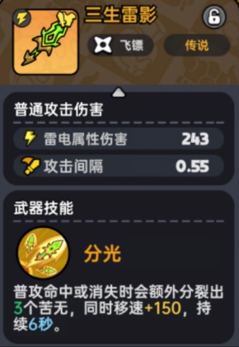 英勇之地沙虫机制怎么应对