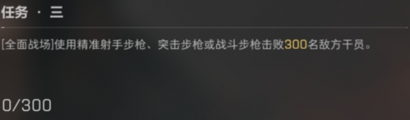三角洲行动怎么解锁干员麦晓雯