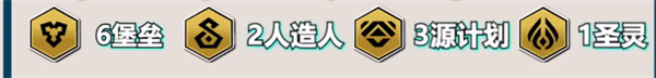 金铲铲之战S14堡垒莫甘娜玩法配置