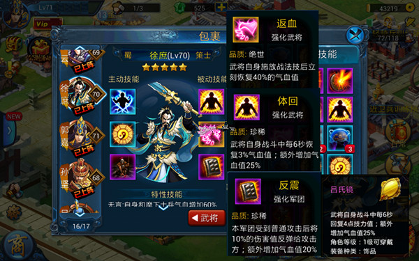 主公莫慌徐庶在推图中的运用解析.jpg