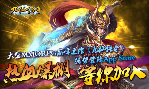 也谈趋势：MMORPG手游超越之路