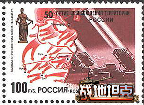 图4：苏联曾专为喀秋莎发行邮票.jpg