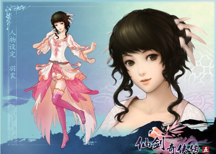 《仙剑奇侠传》精力如何快速恢复.jpg