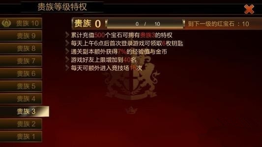 《七骑士》6星杀手简秒杀能力强不强大.jpg