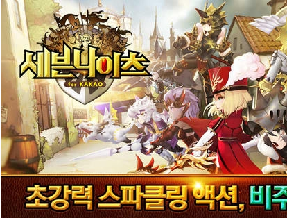 《七骑士》强化金币的花费有什么攻略.png