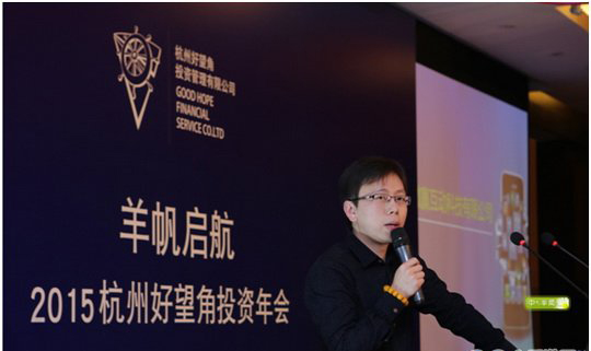 2年拼搏 微赢互动李佳宇进军资本扬帆海外1jpg