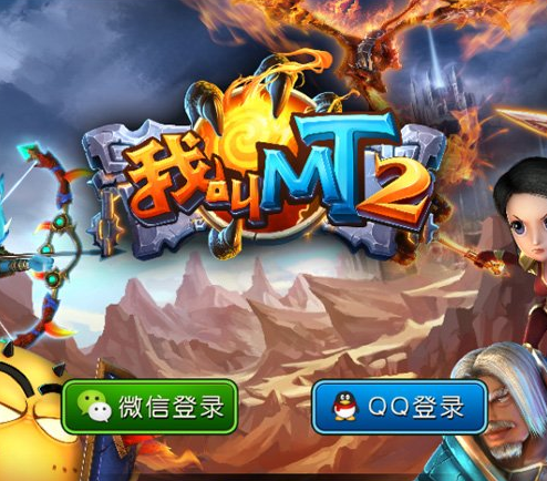 《我叫MT2》方砖有哪些属性.png