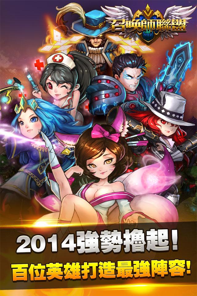 《召唤师联盟》魔法类召唤兽如何解析.jpeg