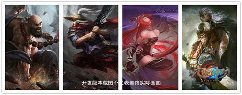 再现创新性MOBA！《九阳神功》手游震撼亮相jpg