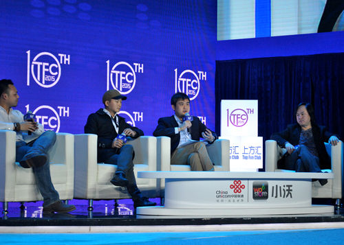 飞流COO王洋出席TFC高层论坛  海外发行本地化为核心