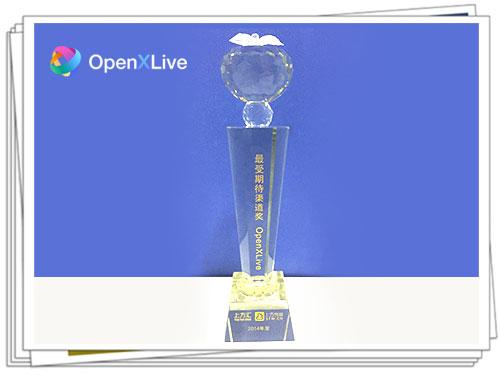 “融合 开放”OpenXLive 2015年战略布局首曝jpg
