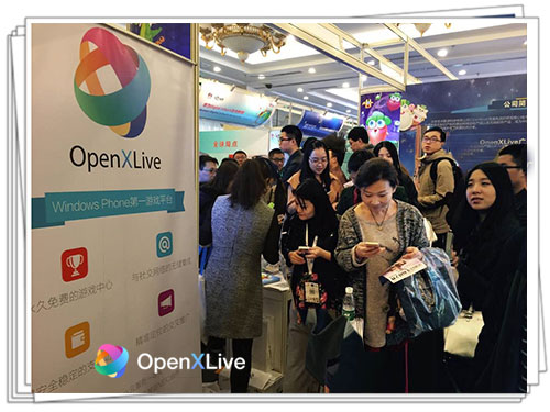 “融合 开放”OpenXLive 2015年战略布局首曝jpg