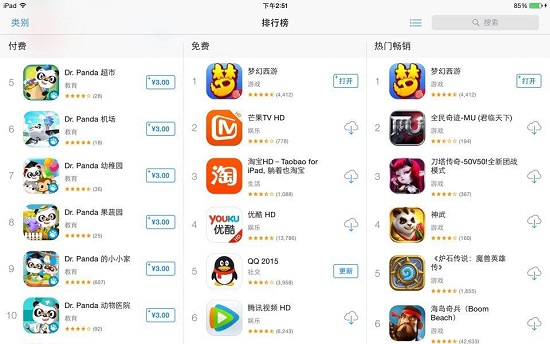 iPad付费榜一大波熊猫袭来 儿童游戏市场展现新潜力jpg