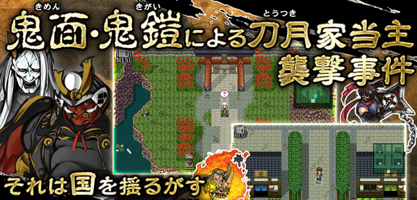 和风幻想RPG新游《厄灾之血》登陆iOS平台 02png