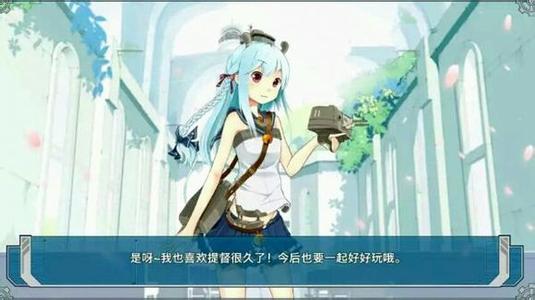 《战舰少女》4-2捞船配置如何解析.jpg