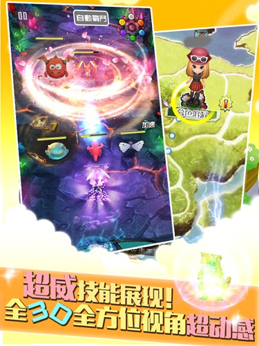 3D萌宠对战手游《全民口袋》即将登陆iOS