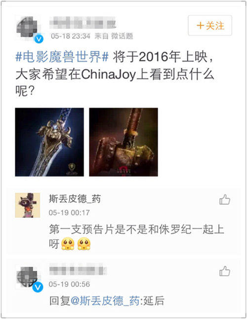 ChinaJoy花式参展指南 【入门篇】