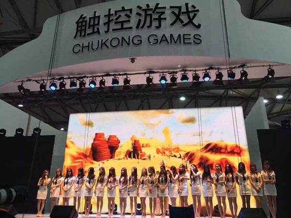 《全民天团》动感展台登录ChinaJoy