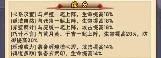 少年三国志武将徐庶属性分析介绍