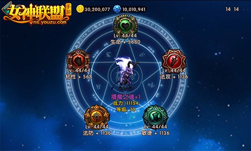 魔法操控者 《女神联盟》摄魂之魔详解攻略