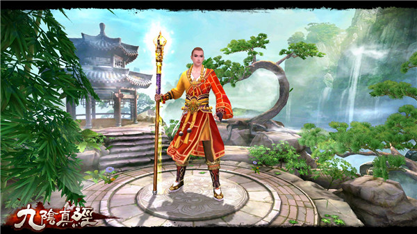 《九阴真经》手游新版首曝 新门派少林登场