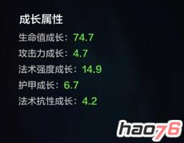 《全民超神》七海之王技能属性分析