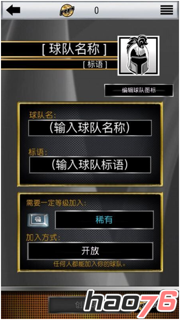 《MyNBA2K16》iOS中文版正式上线 最精良的NBA卡牌游戏免费下载